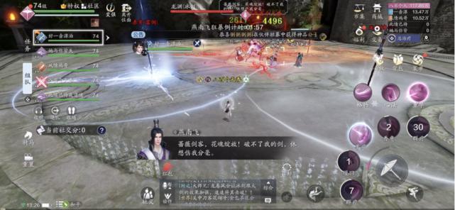 天涯明月刀朝天宫,天涯明月刀嘲天宫副本公子羽攻略