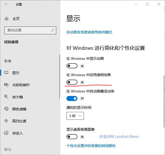 win10必须做的系统优化,win10系统优化全面教程