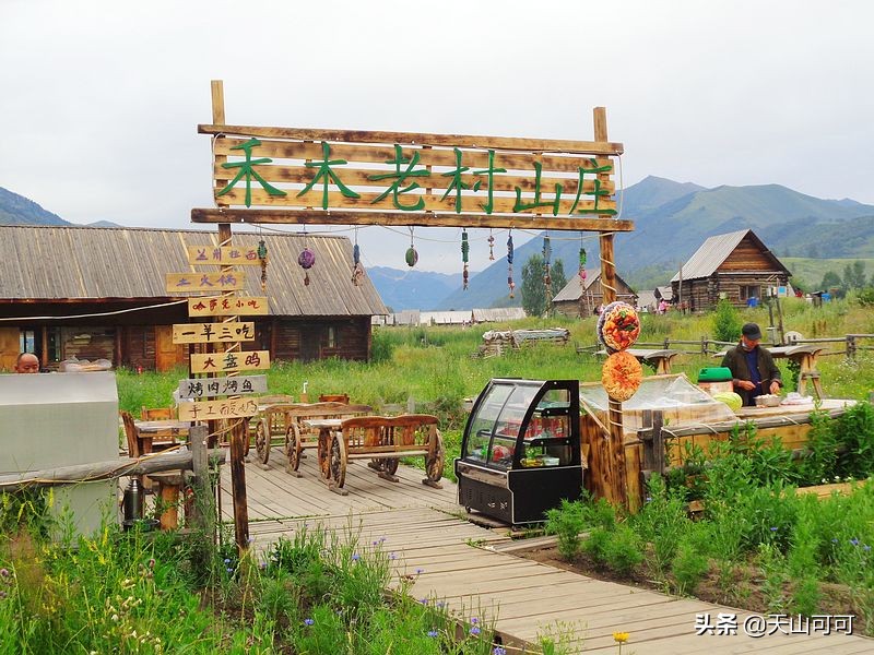 禾木桃源牛肉土火锅,禾木村吃饭推荐土火锅