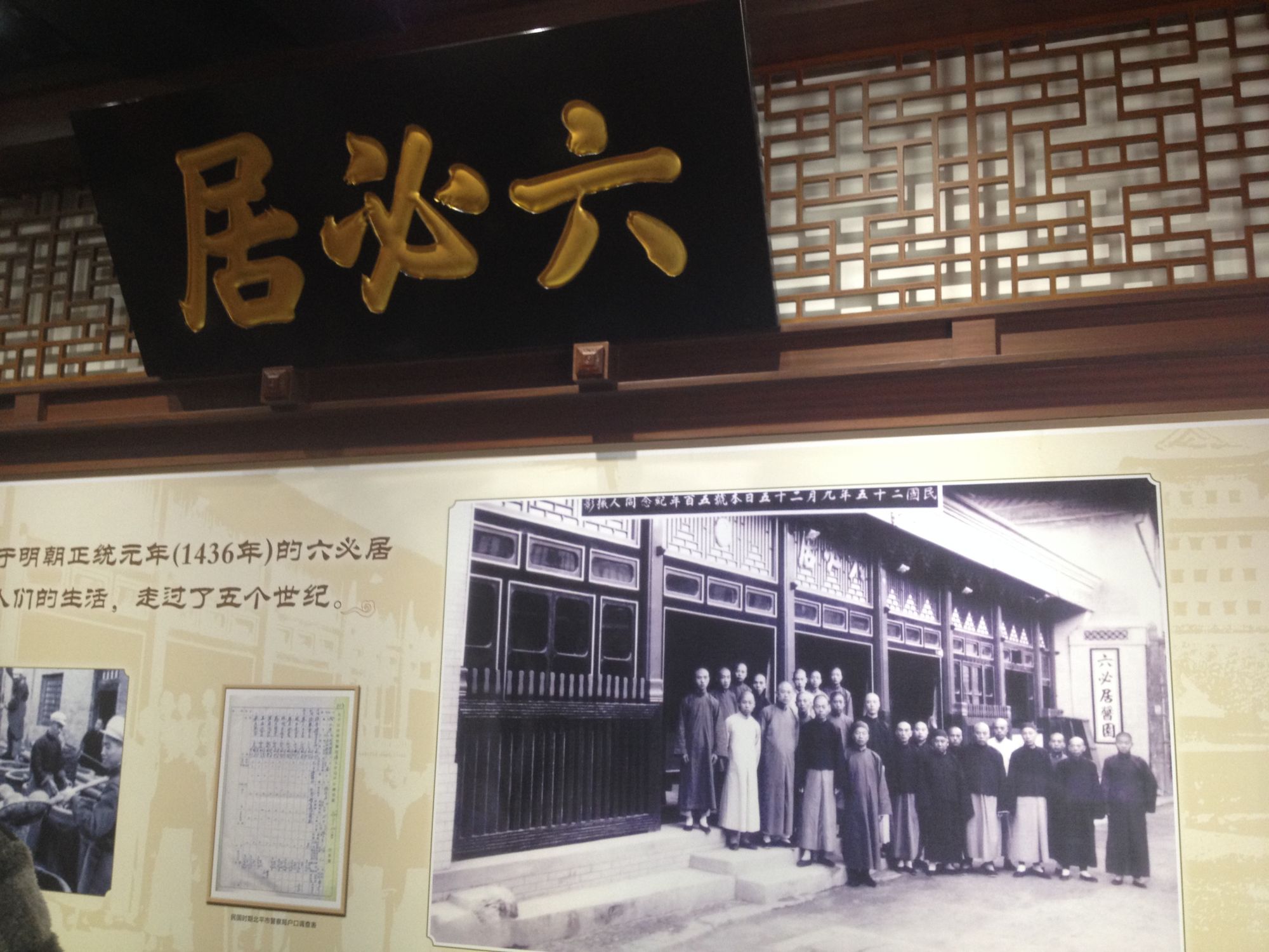 北京最正宗的百年名吃,9种老北京美食承载一代人回忆