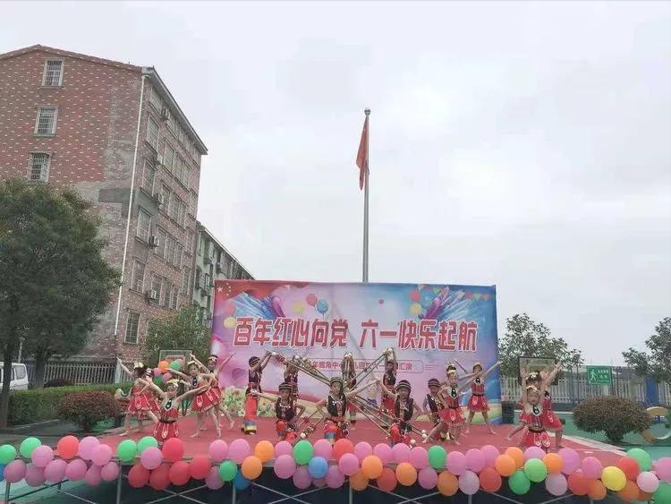 岳阳鹿角中心幼儿园,建党百年童心向党幼儿园