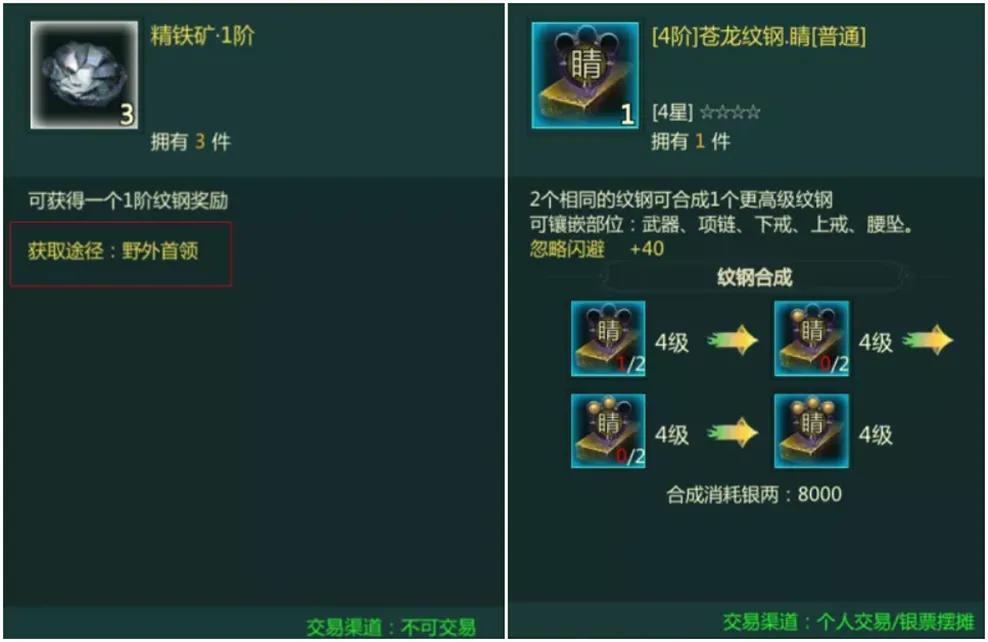 剑网1归来搬砖,剑网1归来零氪怎么搬砖