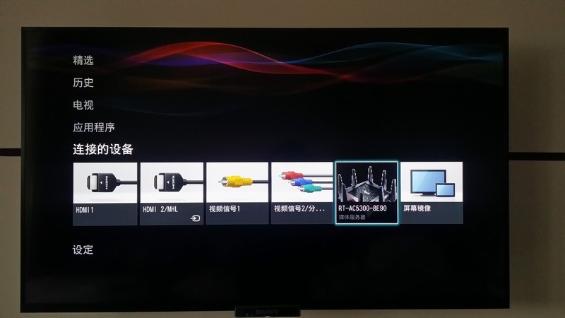 华硕路由器ac5300测评,华硕rt-ac5300路由器2024年还能用吗