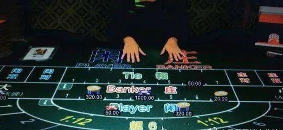 十赌九输请远离赌博,远离网络赌博十赌九骗