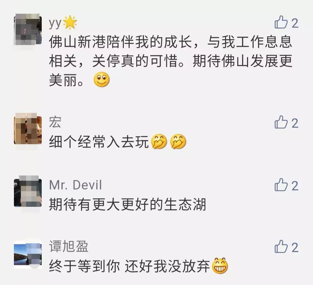 佛山新港码头搬迁新址,佛山港龙滨江楼盘停工了吗