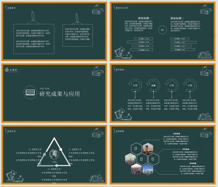 法学论文答辩流程及技巧,法学本科论文答辩自述3-5分钟