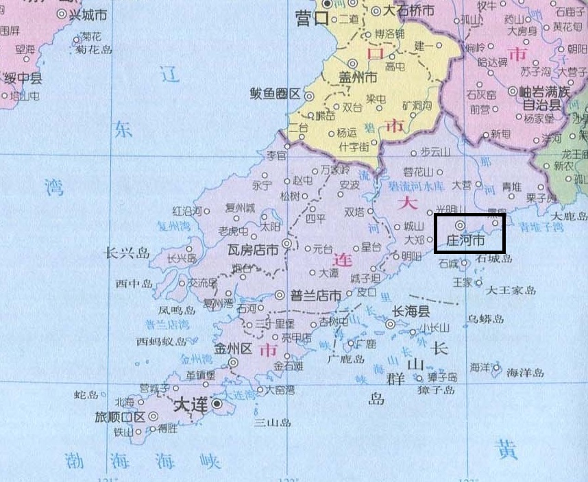 庄河在辽宁的县域经济排名,2023年百强县庄河上榜了吗