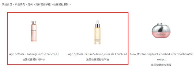 张碧晨代理的英树化妆品怎么样,英树护肤代言人张碧晨温暖献唱