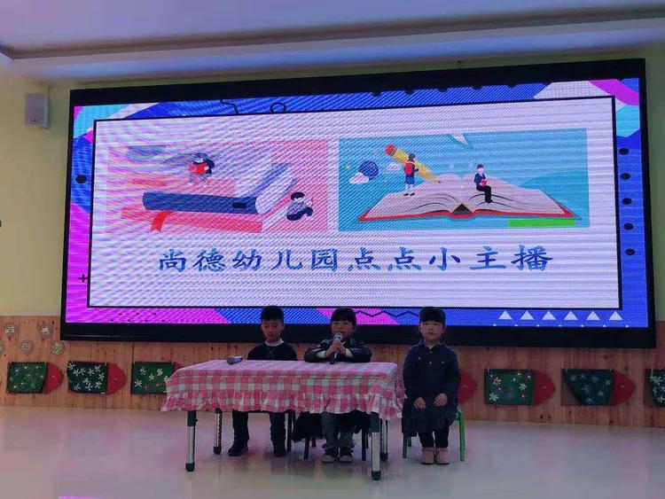 元旦特刊:渑池县教务系统2019立德之作2020树人新篇