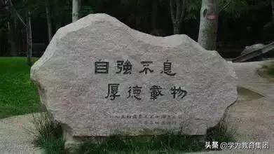 高考生骑行，清华新生雨夜拉练！吃苦才是最好的录取通知书