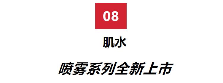 杨洋跟张新成,张新成杨洋同台