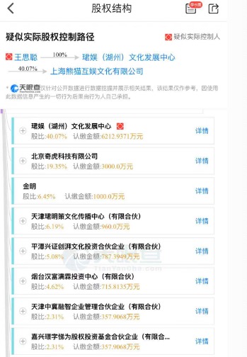 谁杀死了兔子解说,谁杀死了我的猫