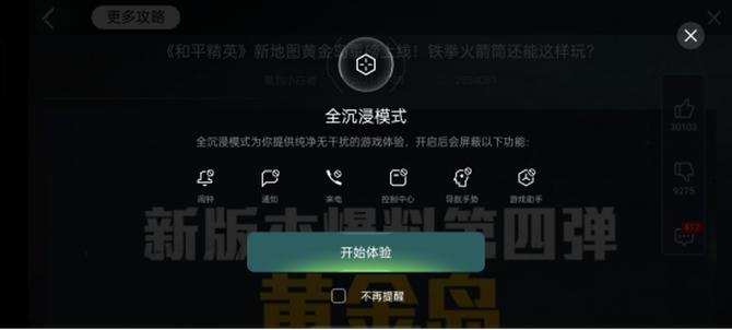骁龙888处理器realme,骁龙888realmegt翻车吗