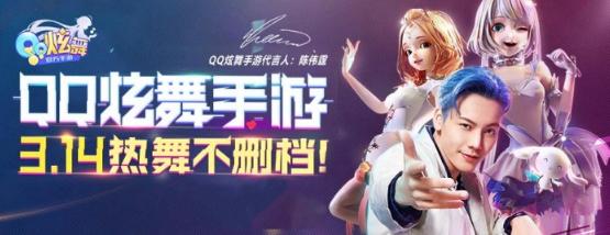 qq炫舞手游玩的什么,qq炫舞游戏测评