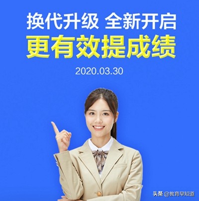 升级为互动网课，简单学习网帮学生提成绩迎战中高考！