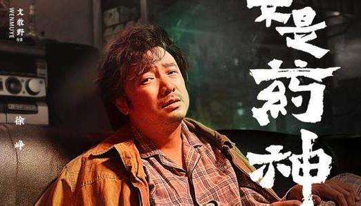 我不是药神经典片段恶搞,我不是药神搞笑改编