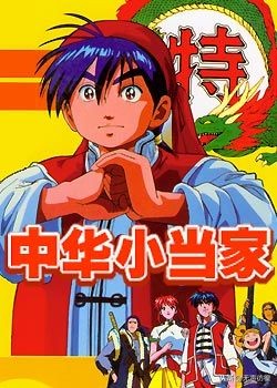 满满都是童年回忆的电影片段,90后童年回忆动画片变形金刚