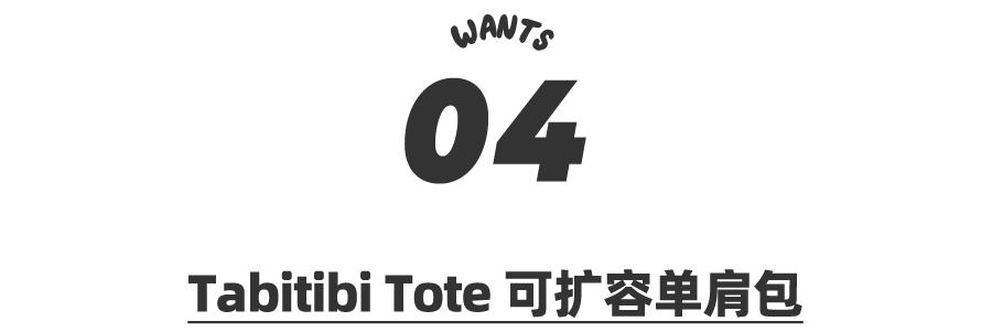 pick好物推荐,pick好物推荐学生党