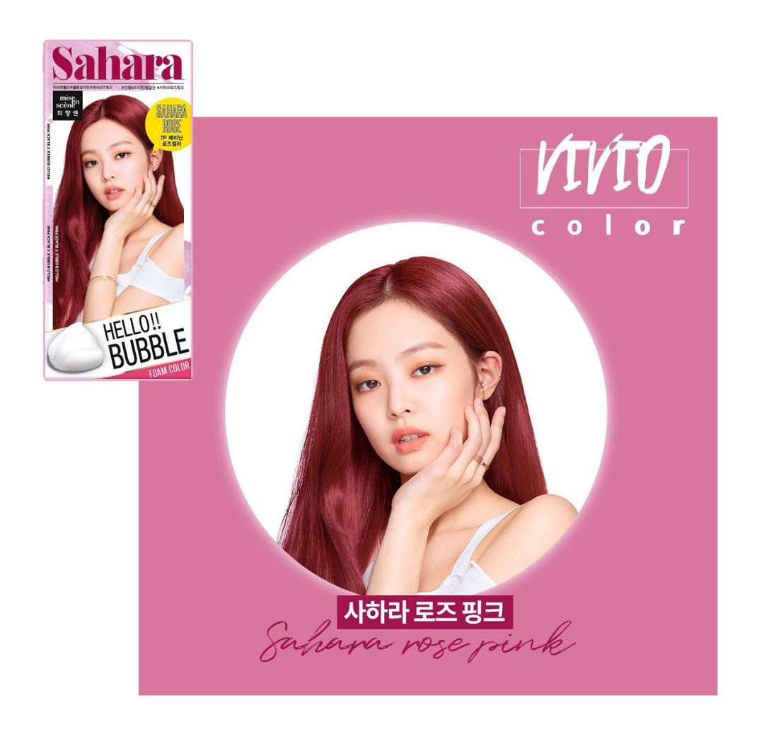 单色染发系列推荐,比较俏皮的染发推荐