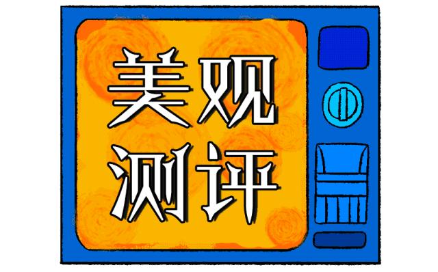 搞完石榴选美大赛，才发现原来你们是这样的石榴｜美观测评