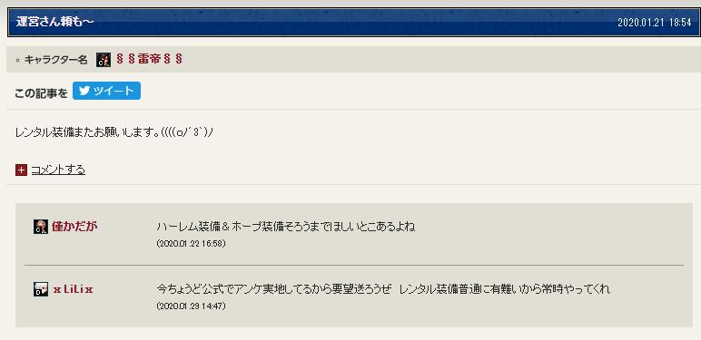 dnf现状及分析,韩国看中国的dnf玩家