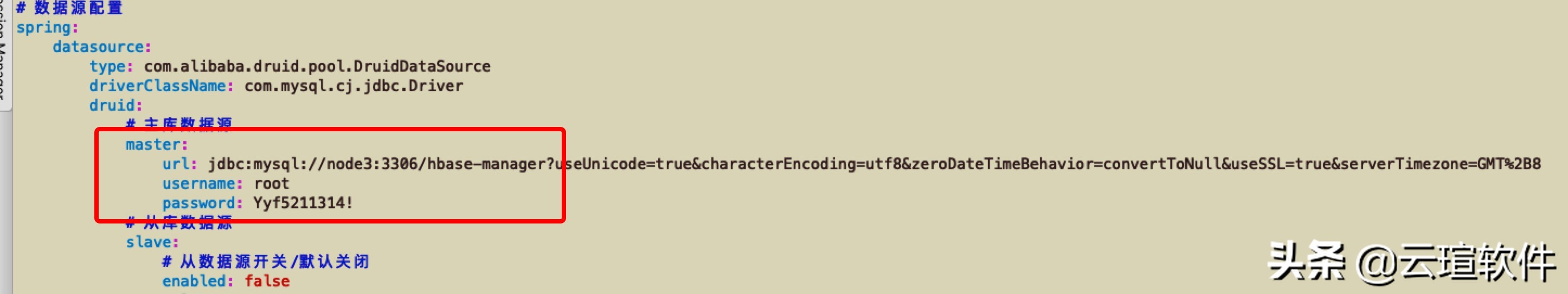 hbase表结构设计,hbase如何高效建表