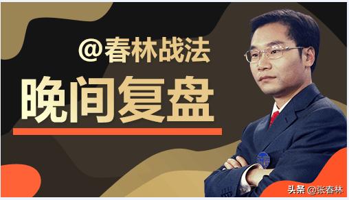 股市主力的布局思路,近期主力操作思路分享