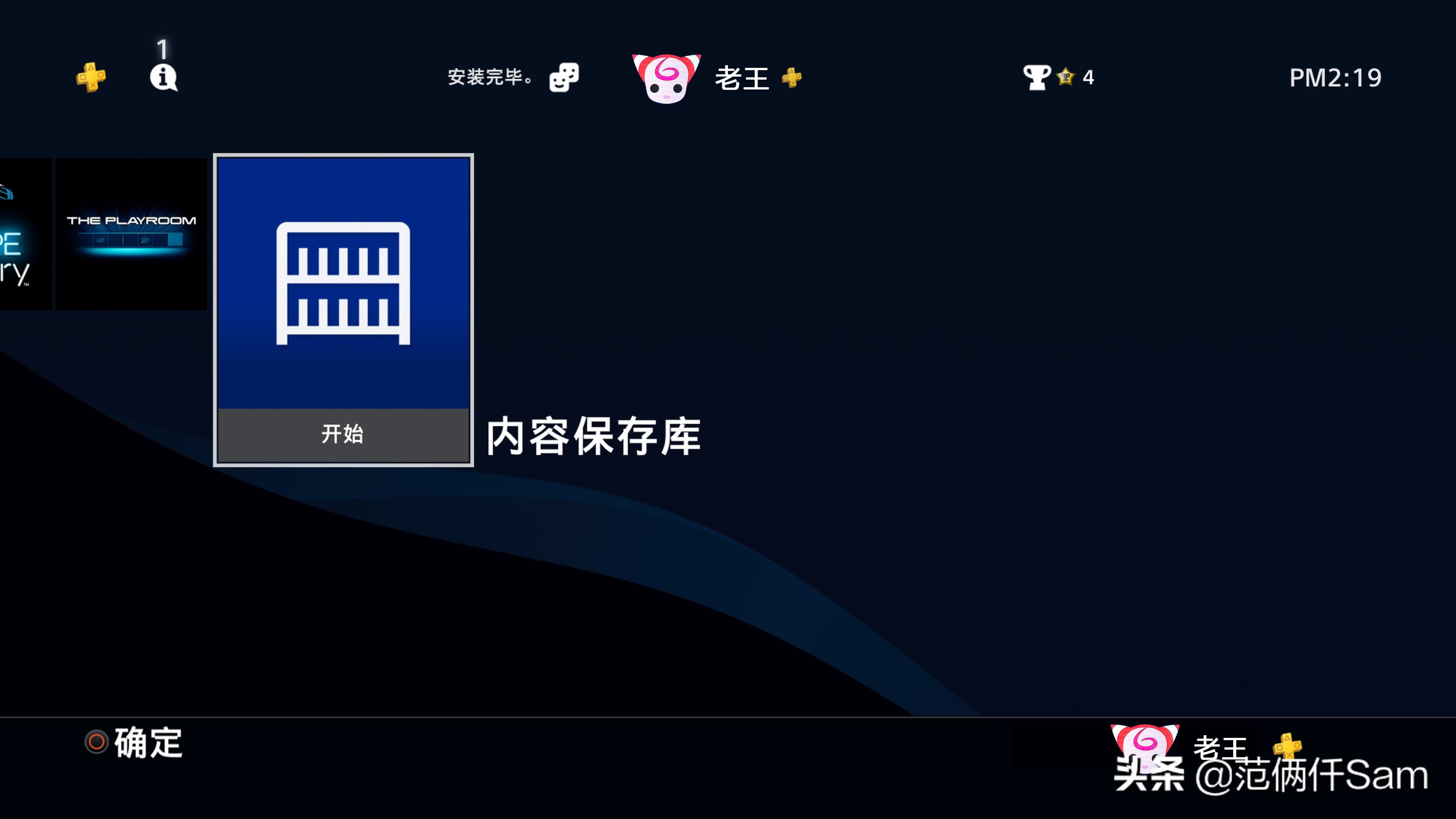 ps4小白入手怎么插线,ps4小白游戏