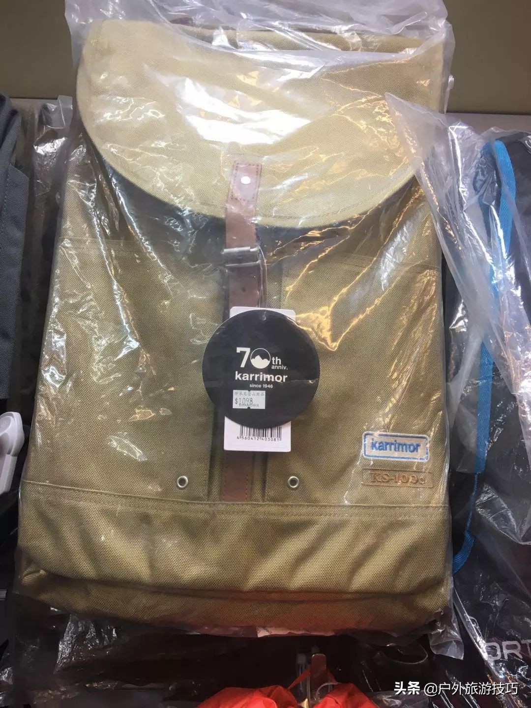 户外装备杂货铺,户外淘衣服