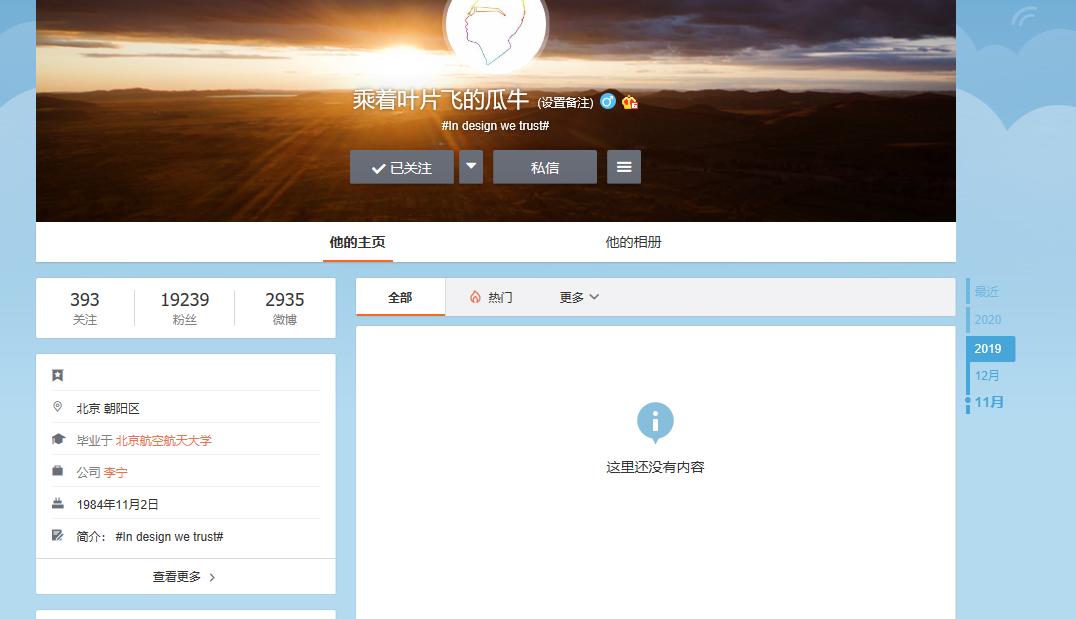 驭帅14假的和真的的区别,驭帅14有没有假