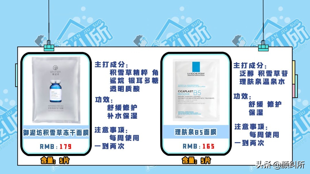 颜纠所测评xdg水乳,颜纠所善草纪水乳测评