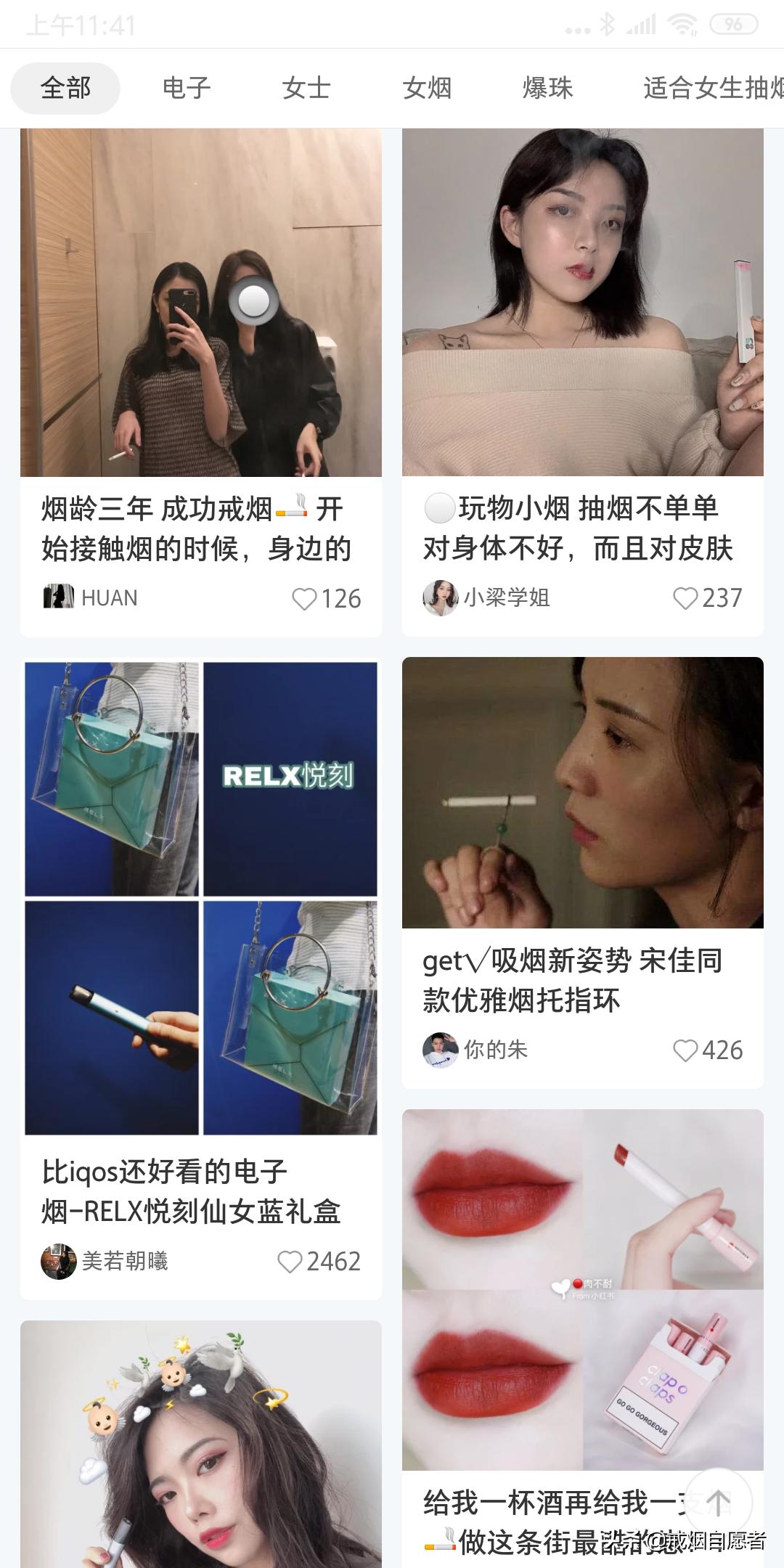 小红书原创种草软文代写代发,小红书虚拟产品变现案例分享文案