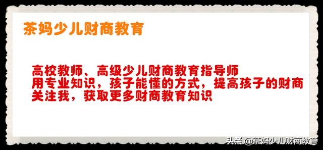 如何引导孩子梦想的视频,怎么给孩子的梦想设计一个规划