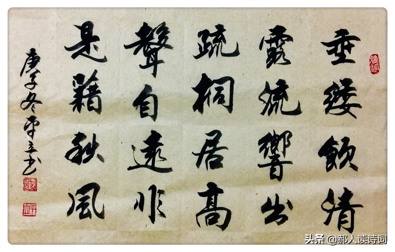 虞世南借蝉抒情言志,虞世南蝉诗的意思