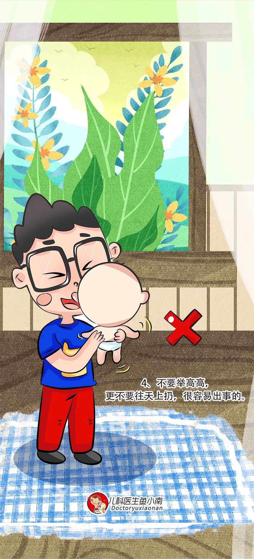 宝宝撞到头时该怎么办,宝宝撞到头后的正确处理方法