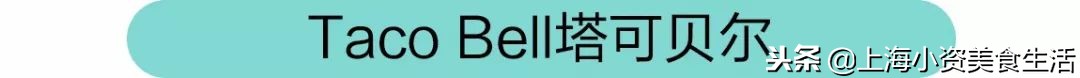 米其林黑珍珠高端餐饮大咖齐聚,米其林集聚餐厅
