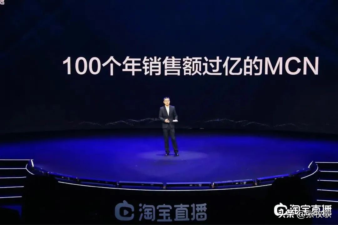 淘宝直播top级mcn机构,个人如何申请入驻淘宝直播mcn