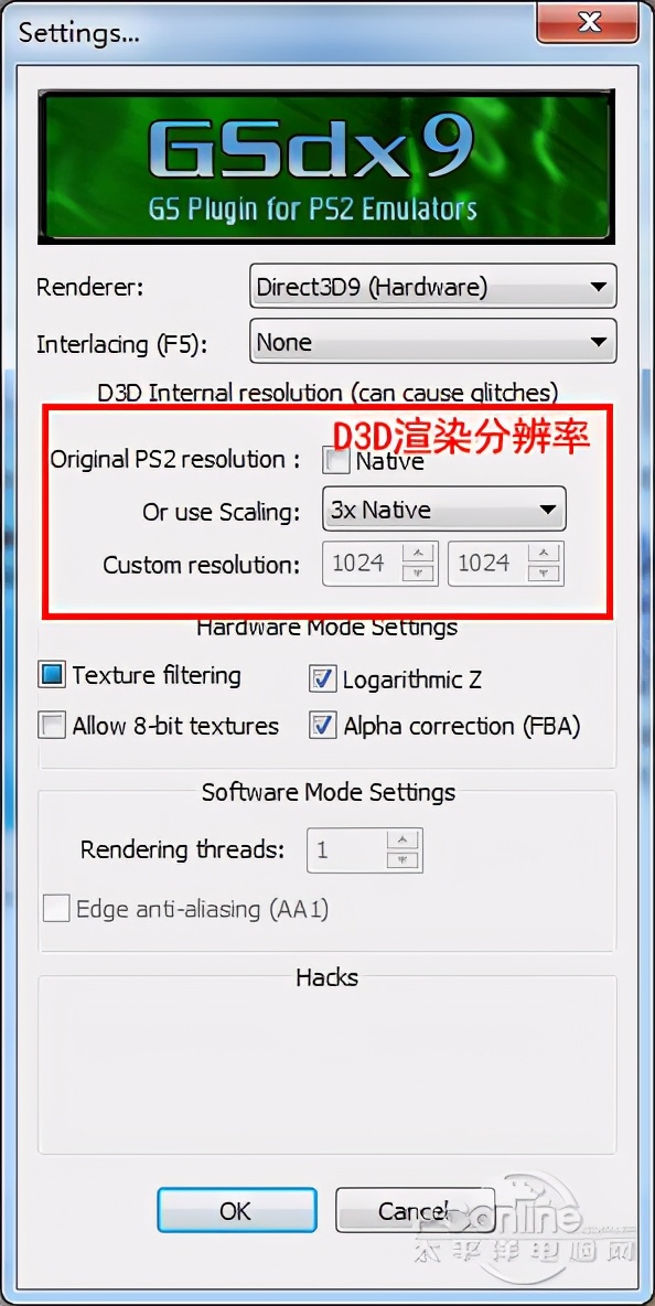 ps2模拟器pcsx2详细设置教程,最好的ps2模拟器正式完整版