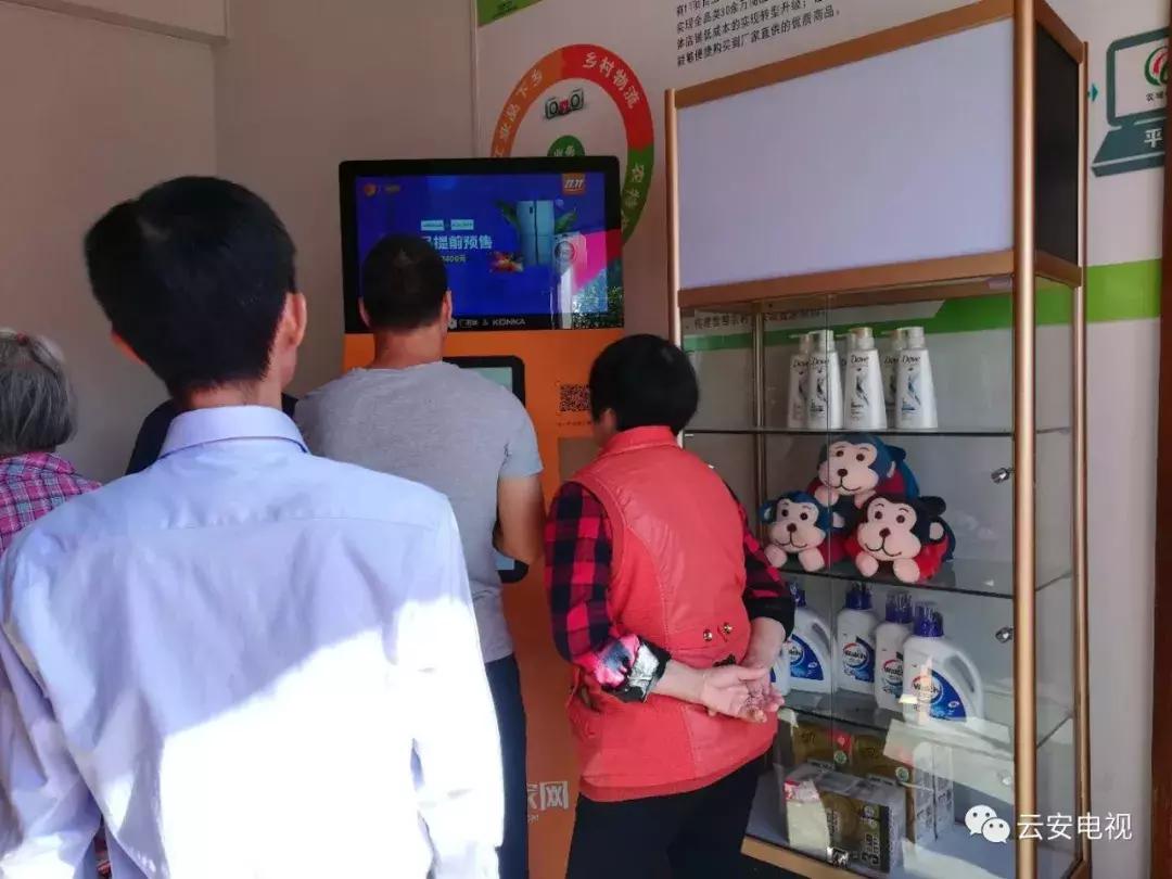 网上代购代销、充值缴费……高村这个电商服务站的便民服务开业啦