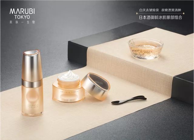 丸美30岁护肤,丸美专注21年抗老图片