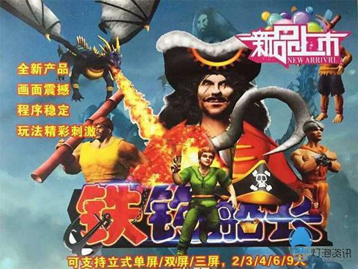 以前玩过一款街机电玩棋牌游戏,回顾童年10大经典电玩街机游戏