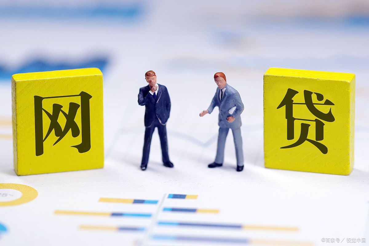 网贷逾期被强制执行案例,网贷强制打款新闻