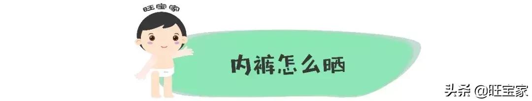 *裤内**的那些事，至关重要，未孕、已孕的女性都要知道！