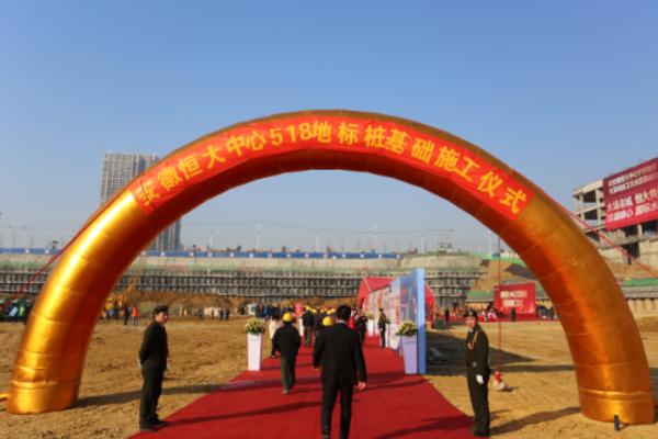 合肥最高的烂尾楼,合肥第一高楼烂尾楼