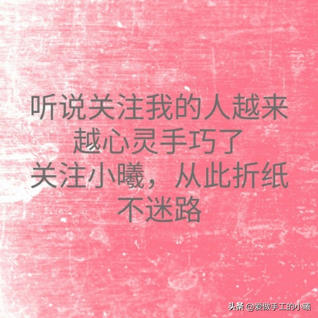 立体花朵折纸教程康乃馨,花朵折纸教程