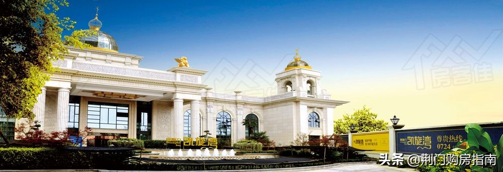 荆门比较贵的小区,荆门哪几个算高档小区