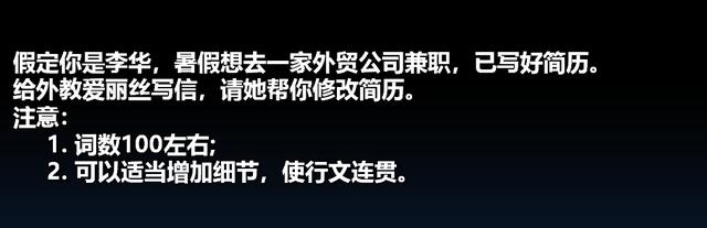 男孩不会英语如何学习,老师说孩子英语基础不好
