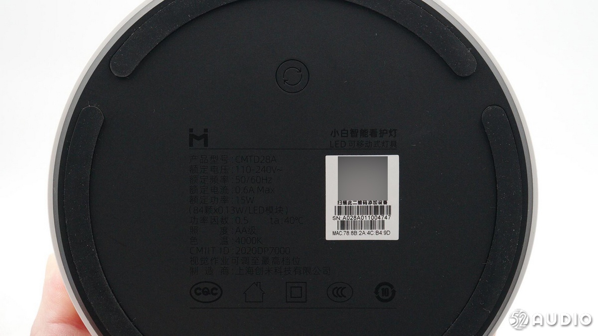 拆解智能感应灯,小白智能看护灯怎么连接