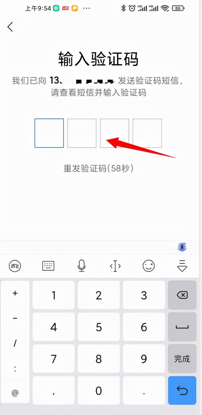 用老人的手机怎么样开通支付宝,老年人学手机支付宝使用教程