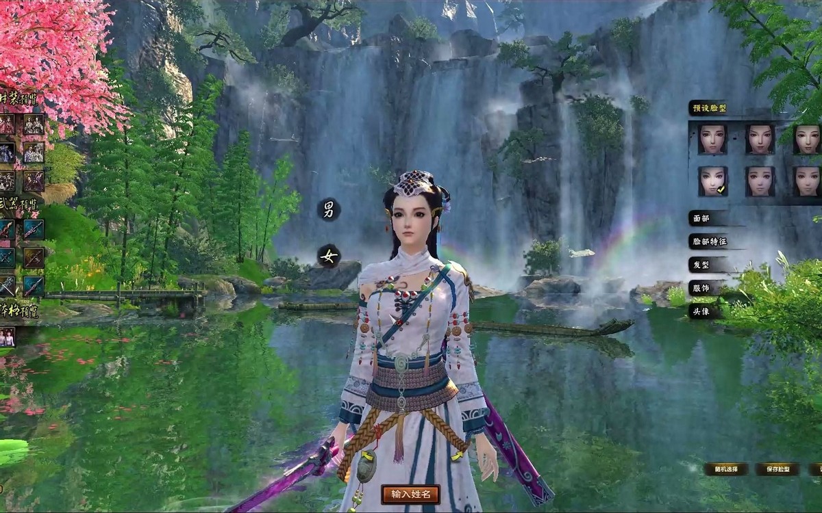 九阴真经r是九阴真经端游的重置版？制作人揭晓真相